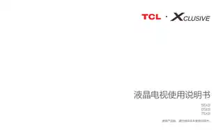 TCL 65X8